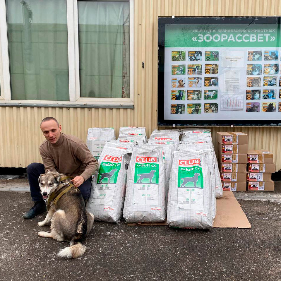 Собаки приюта получили подарки!